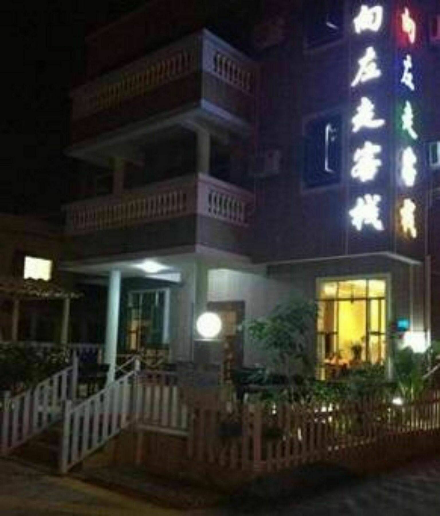 Xiang Zuo Zou Hostel Σενζέν Εξωτερικό φωτογραφία