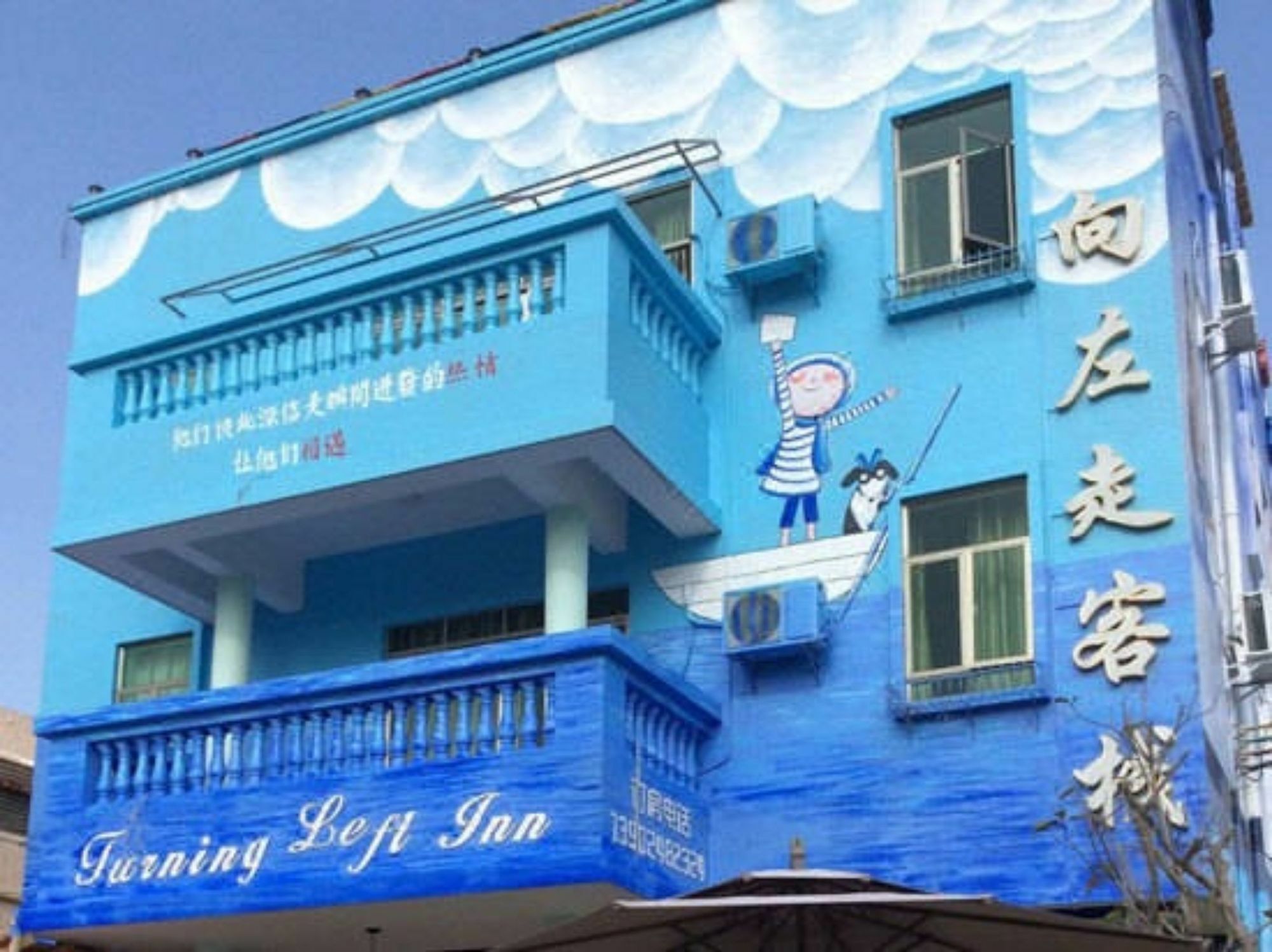 Xiang Zuo Zou Hostel Σενζέν Εξωτερικό φωτογραφία